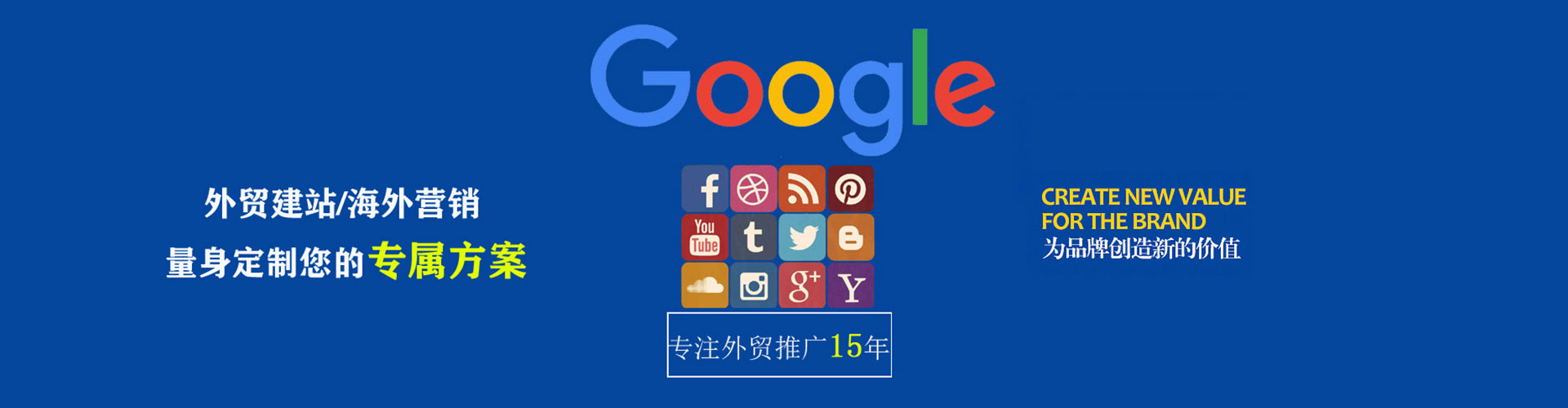 清新百度推广竞价